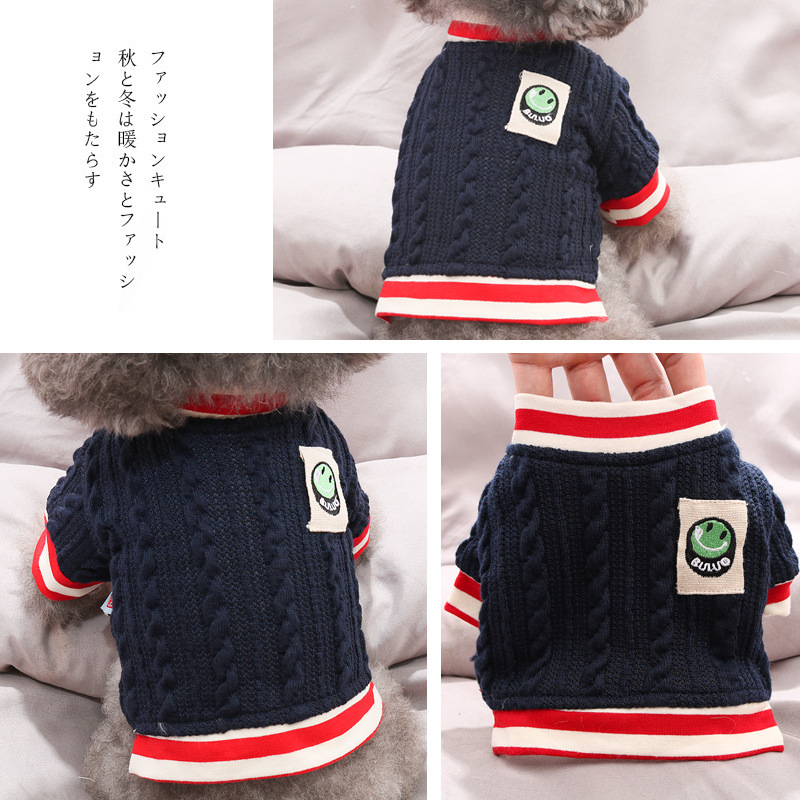 Preppy Style Pet SweaterS